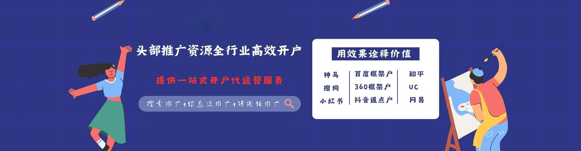 淇滨微博信息流