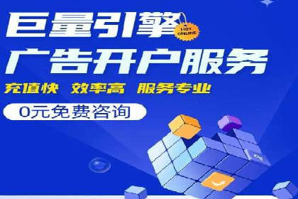 sem运营公司助力品牌崛起