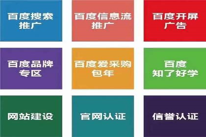精准定位，高效转化：sem推广竞价案例解读