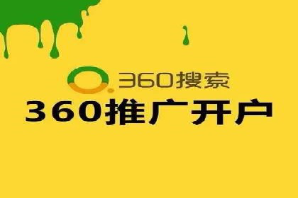 行业案例分享：sem竞价广告如何提升品牌知名度