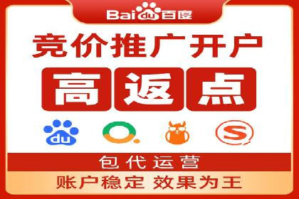 百度推广优化实战，提升广告点击率与转化率