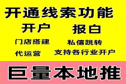 不同规模企业如何利用百度推广收费模式？——以几个企业为例