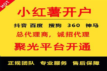 竞价开户操作技巧：成功案例分享